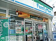 ファミリーマート 徒歩6分。 410m