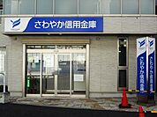 さわやか信用金庫品川支店 896m