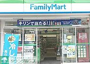 ファミリーマート伊豆屋下目黒三丁目店 徒歩4分。 260m