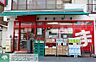 周辺：まいばすけっと梅屋敷店 徒歩5分。 340m