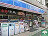 周辺：ローソン六本木三丁目店 徒歩3分。コンビニ 240m