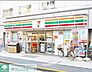 周辺：セブンイレブン西五反田店 徒歩7分。 540m