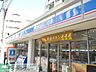 周辺：ローソン西鉄イン蒲田店 徒歩1分。コンビニ 80m