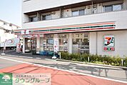 セブンイレブン 徒歩4分。 320m