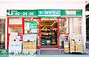 まいばすけっと雪が谷大塚駅南店 徒歩5分。 350m