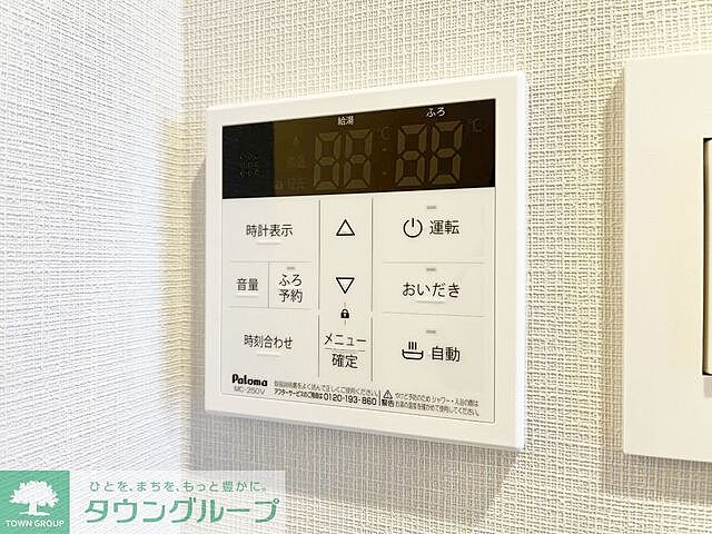 設備