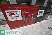 グランパーク 徒歩10分。 750m