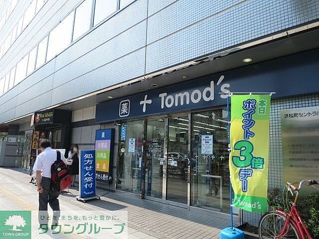 周辺