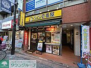 CoCo壱番屋 徒歩8分。 590m