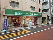 まいばすけっと 徒歩2分。 90m