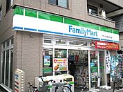 ファミリーマート 徒歩6分。 420m