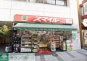 ドラッグストアスマイル 徒歩1分。 50m