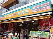 ドラッグセガミ芝浦店 289m