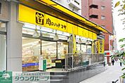 肉のハナマサ西新橋店 徒歩4分。スーパー 310m