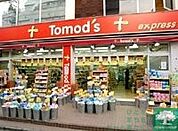 トモズ品川インターシティ店 徒歩9分。 660m