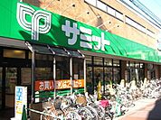 サミット 320m