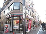 セブンイレブン 330m