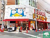 ドン・キホーテ五反田東口店 徒歩5分。 350m
