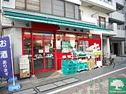 まいばすけっと馬込駅前店 徒歩8分。スーパー 590m