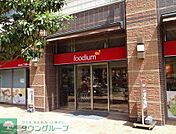 foodium東五反田 徒歩4分。 270m