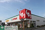 スギ薬局南大井店 徒歩5分。ドラックストア 380m