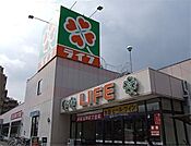 ライフ 徒歩11分。 830m