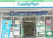 ファミリーマート伊豆屋下目黒三丁目店 徒歩4分。 260m