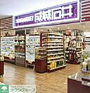 成城石井アトレ目黒2店 徒歩8分。 610m