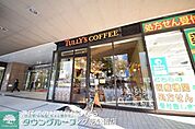 タリーズコーヒー芝浦海岸通り店 徒歩11分。カフェ 870m