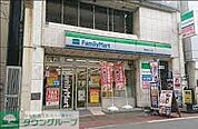 ファミリーマート神田駅北店 徒歩8分。 600m