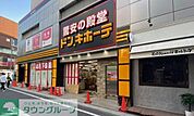 ドン・キホーテ下北沢店 徒歩8分。 580m