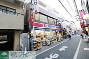 ココカラファイン三軒茶屋店 徒歩4分。 250m