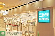 ニトリ渋谷公園通り店 2660m