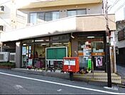 世田谷上馬一郵便局 645m