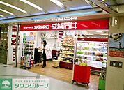 成城石井 徒歩3分。スーパー 200m
