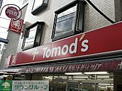 トモズ上馬店 徒歩8分。 630m