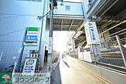 ☆桜上水駅周辺☆ 3460m