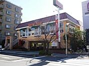 ロイヤルホスト桜新町店 684m