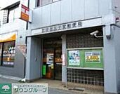 世田谷太子堂郵便局 徒歩4分。郵便局 260m