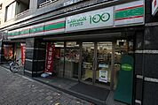 ローソンストア100上野毛店 108m