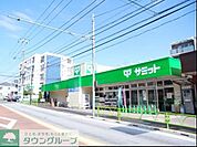 サミットストア 弦巻通り店 741m