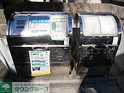同タイプの間取りにつき実際の物件とは異なる場合があります