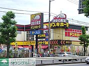 ドン・キホーテ環八世田谷店 徒歩67分。ディスカウントショップ 5350m