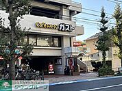ガスト 世田谷上馬店 徒歩5分。 390m