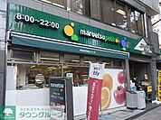 マルエツプチ護国寺駅前店 徒歩6分。スーパー 410m