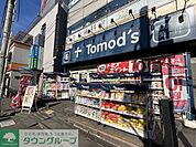 トモズ等々力南口店 徒歩11分。 880m