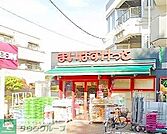 まいばすけっと瀬田2丁目店 徒歩1分。 10m