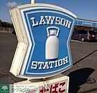 ローソン 徒歩7分。コンビニ 500m