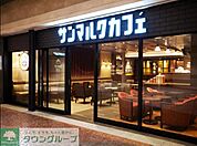 サンマルクカフェ恵比寿三越店 813m