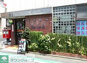目黒駒場郵便局 徒歩9分。 700m